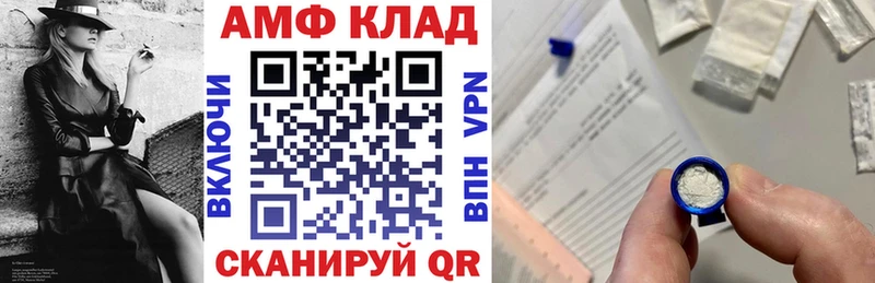 АМФ 97% где можно купить наркотик Сальск