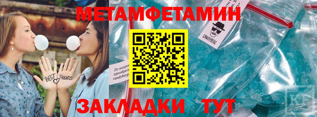 Сальск  АМФЕТАМИН Розовый  Вход с VPN 