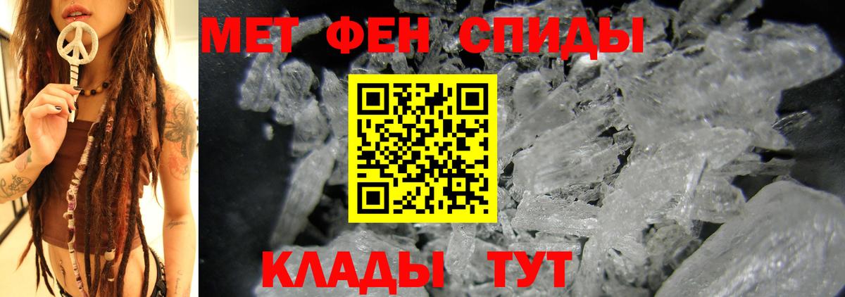 Амфетамин VHQ Сальск