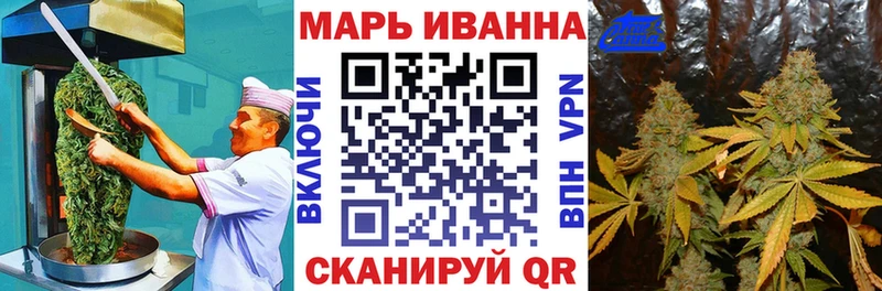 Cannafood марихуана Сальск