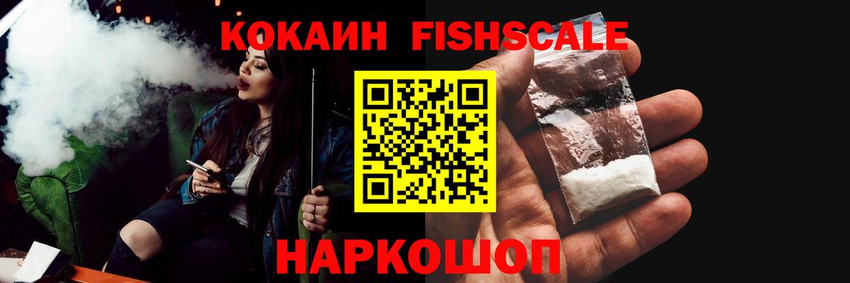 Cocaine Эквадор Сальск