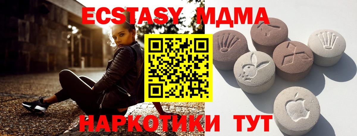 ЭКСТАЗИ  ГАШ  Сальск  Мефедрон   COCAIN  АМФЕТАМИН кристаллы  Вход с VPN 