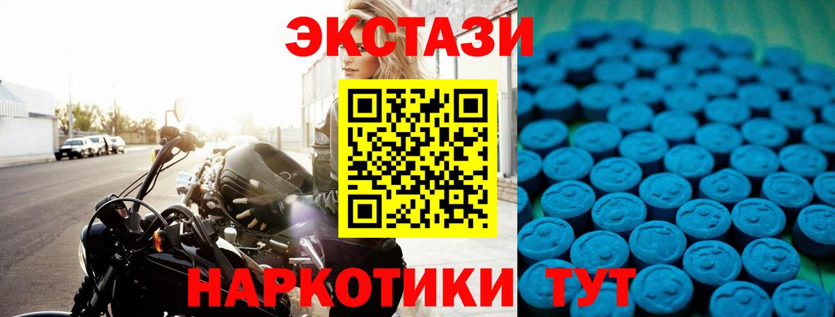 Ecstasy Punisher Сальск