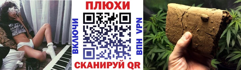 купить наркотик  OMG онион  ГАШИШ VHQ  Сальск 