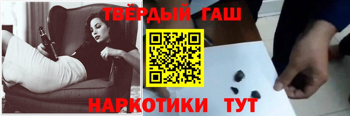 ГАШИШ Ice-O-Lator  ГАШИШ ice o lator  Сальск  ГАШ  купить наркотик  Вход с VPN 