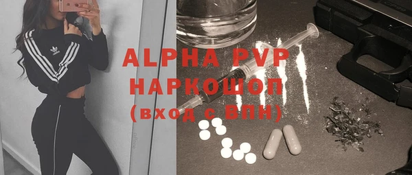 a pvp Новокубанск