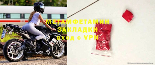 первитин Новозыбков