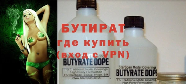 ALPHA PVP Нягань