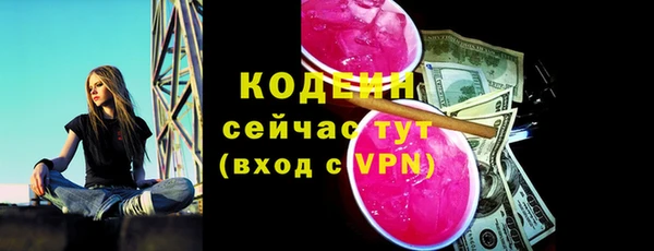 ALPHA PVP Нягань