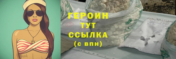 первитин Новозыбков
