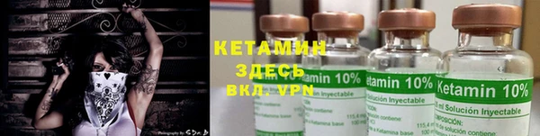 первитин Новозыбков