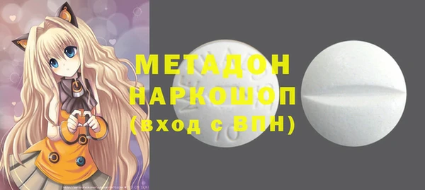 первитин Новозыбков
