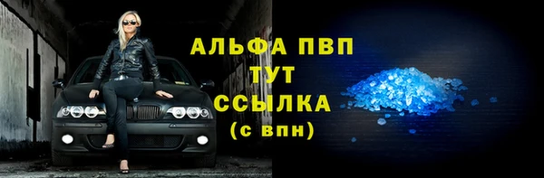 ALPHA PVP Нягань