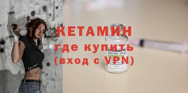 первитин Новозыбков