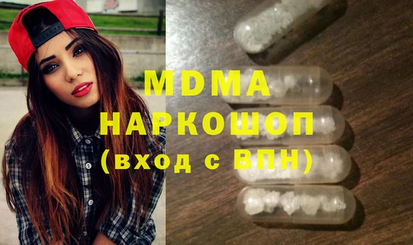 дурь Новодвинск