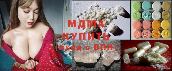 ALPHA PVP Нягань
