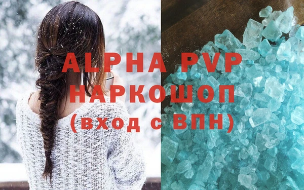 первитин Новозыбков