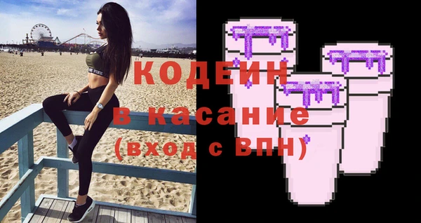 первитин Новозыбков