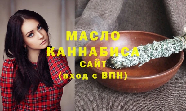 амфетамин Ельня