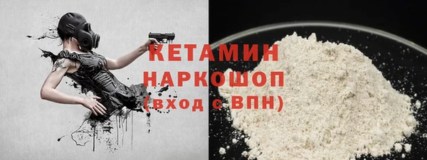 первитин Новозыбков
