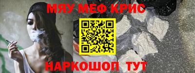 2c-b Кингисепп