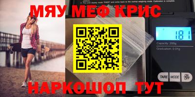 MDMA Кинель