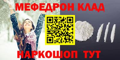 2c-b Кингисепп
