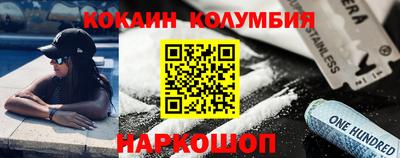 2c-b Кингисепп