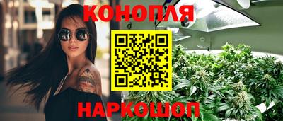 каннабис Кимры