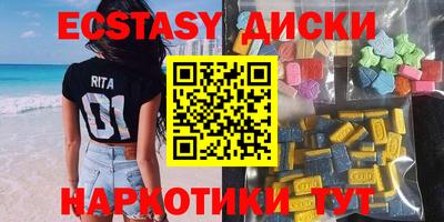 MDMA Кинель