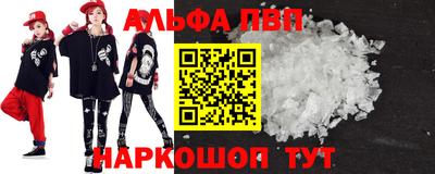 2c-b Кингисепп