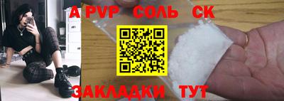 2c-b Кингисепп