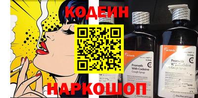 2c-b Кингисепп