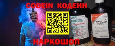 2c-b Кингисепп