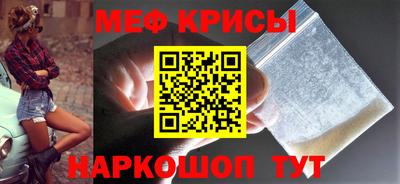 2c-b Кингисепп