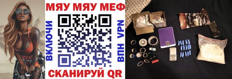 Меф 4 MMC  купить наркотик  Сальск 