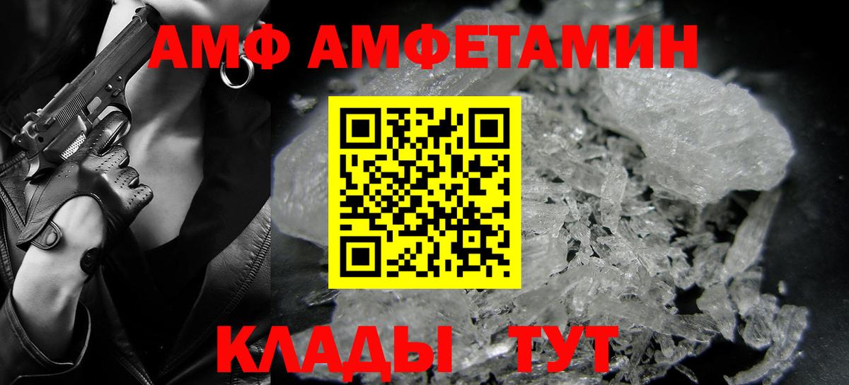 Первитин пудра Сальск