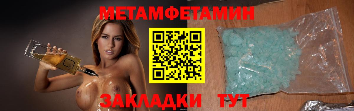 Первитин витя  Вход с VPN  Сальск 