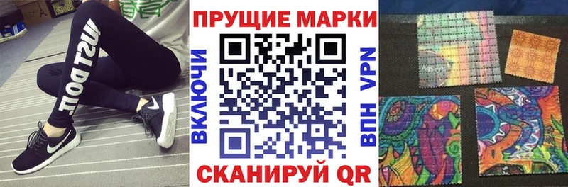 Марки 25I-NBOMe 1500мкг Сальск