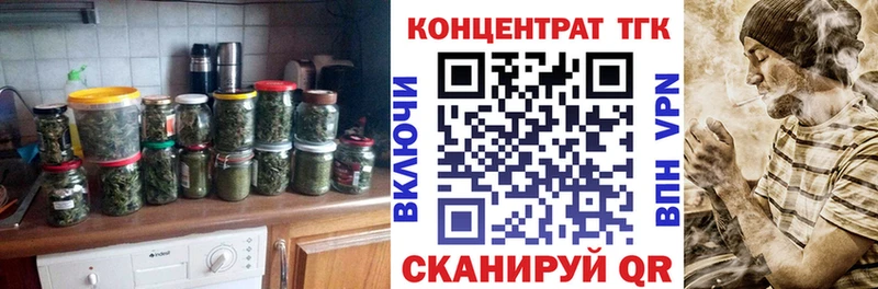 Дистиллят ТГК THC oil  где продают наркотики  блэк спрут tor  Сальск 