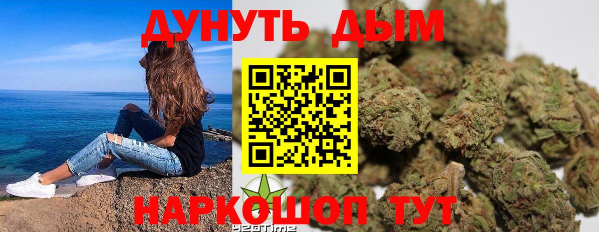 Конопля SATIVA & INDICA  МАРИХУАНА конопля  Сальск  Вход с VPN 